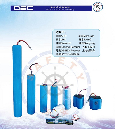 Radar transponder battery